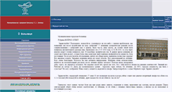 Desktop Screenshot of meduxete.ru
