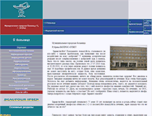Tablet Screenshot of meduxete.ru
